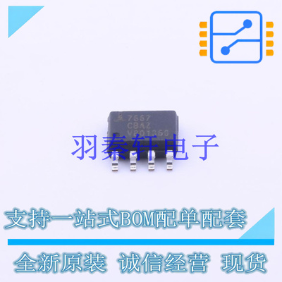 栅极驱动IC ICL7667CBAZA-T SOIC-8 全新原装进口