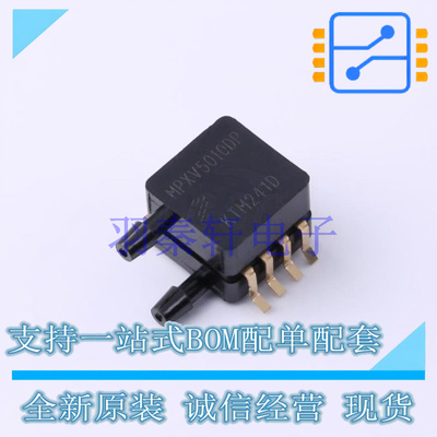 压力传感器 MPXV5010DP SOP-8 全新原装进口
