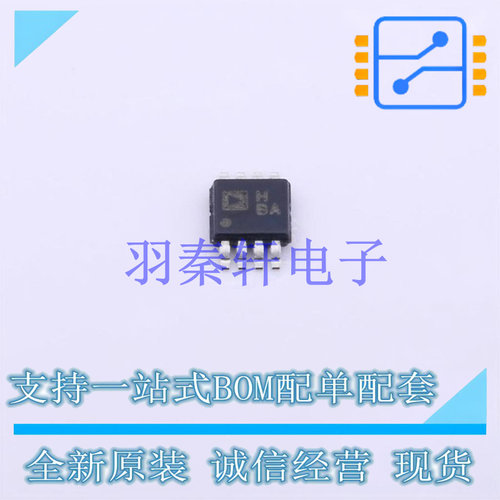 差分运放 AD8138ARMZ MSOP-8   全新原装进口