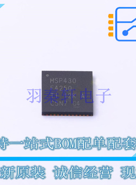 单片机(MCU/MPU/SOC) MSP430F4250IRGZT QFN-48(7x7) TI 全新原装