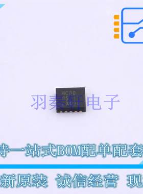 逻辑门 74HC00BQ,115 DHVQFN-14 Nexperia 全新原装正品