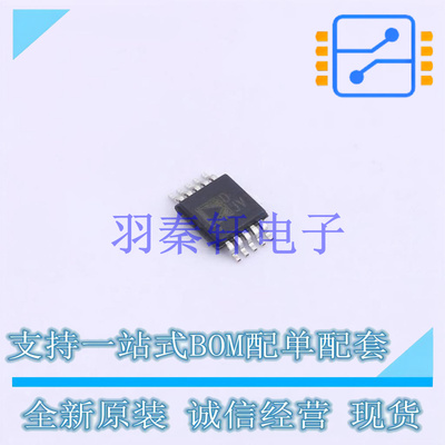 数模转换芯片DAC AD5693RBRMZ-RL7 MSOP-10   全新原装进口