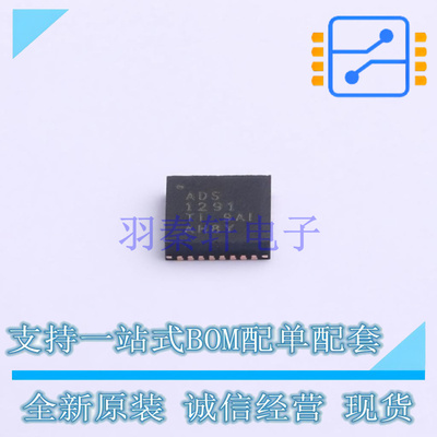 模拟前端(AFE) ADS1291IRSMR QFN-32 TI 全新原装正品