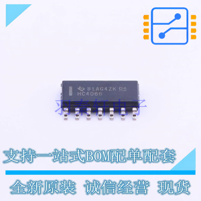 模拟开关/多路复用器 SN74HC4066DRG4 SOIC-14 TI 全新原装正品