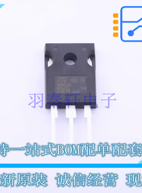 场效应管(MOSFET) STW4N150 TO-247-3 ST 全新原装正品