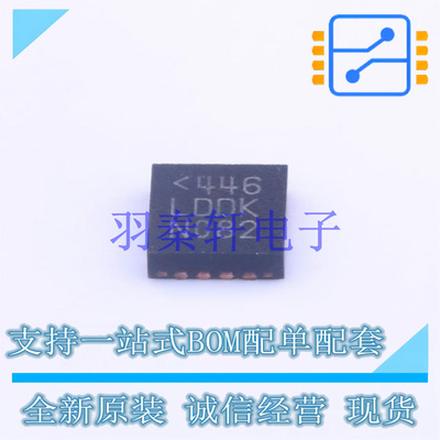 DC-DC电源芯片 LTC3527EUD#PBF WQFN-16   全新原装进口