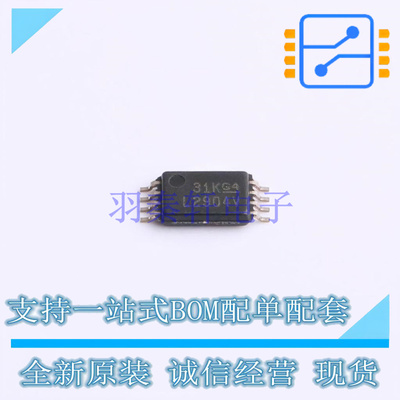 运算放大器 LM2904VQPWR TSSOP-8 TI 全新原装正品