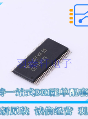 模拟开关/多路复用器 SN74CBT16233DGGR TSSOP-56 TI 全新原装正
