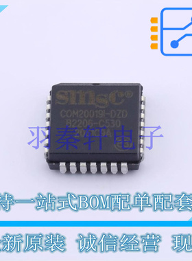 其他接口 COM20019I-DZD PLCC-28 全新原装正品