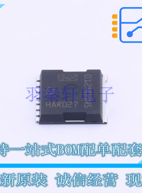场效应管(MOSFET) IPT012N08N5 HSOF-8 全新原装正品