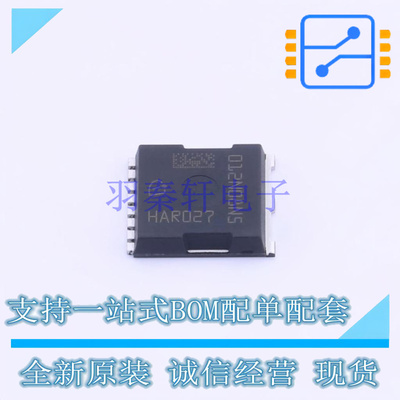 场效应管(MOSFET) IPT012N08N5 HSOF-8 全新原装正品