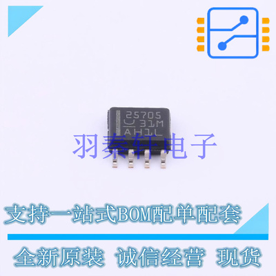 DC-DC控制芯片 UCC25705DTR SOIC-8 TI 全新原装进口
