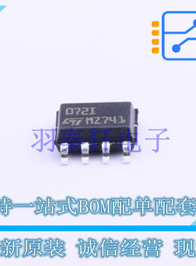 FET输入运放 TL072IDT SOIC-8 ST 全新原装进口