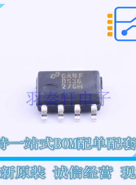 RS-485/RS-422芯片 DS36276MX/NOPB SOIC-8 TI 全新原装正品