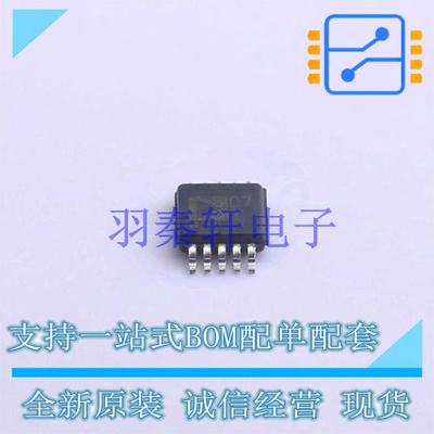 数模转换芯片DAC AD5446YRMZ MSOP-10   全新原装进口