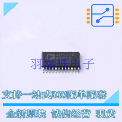 数模转换芯片DAC AD5724RBREZ-REEL7 TSSOP-24   全新原装进口