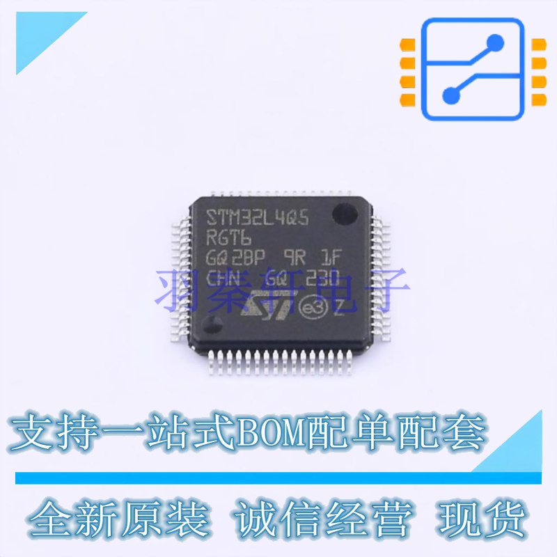 单片机(MCU/MPU/SOC) STM32L4Q5RGT6 LQFP-64 ST 全新原装正品