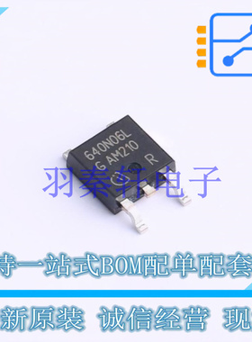 场效应管(MOSFET) IPD640N06L G TO-252-3 全新原装进口
