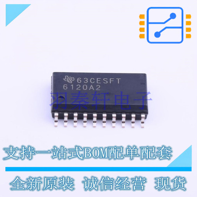 音频功率放大器 TPA6120A2DWPR HSOP-20-300mil TI 全新原装进口