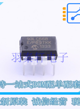 EEPROM 93LC66B-E/P PDIP-8 MIC 全新原装进口