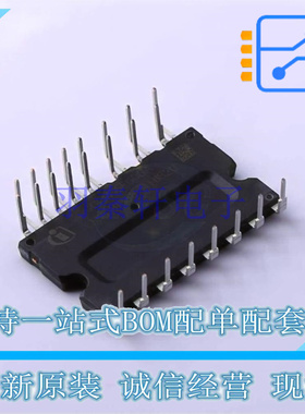 电机驱动芯片 IGCM06F60GA 插件 全新原装正品