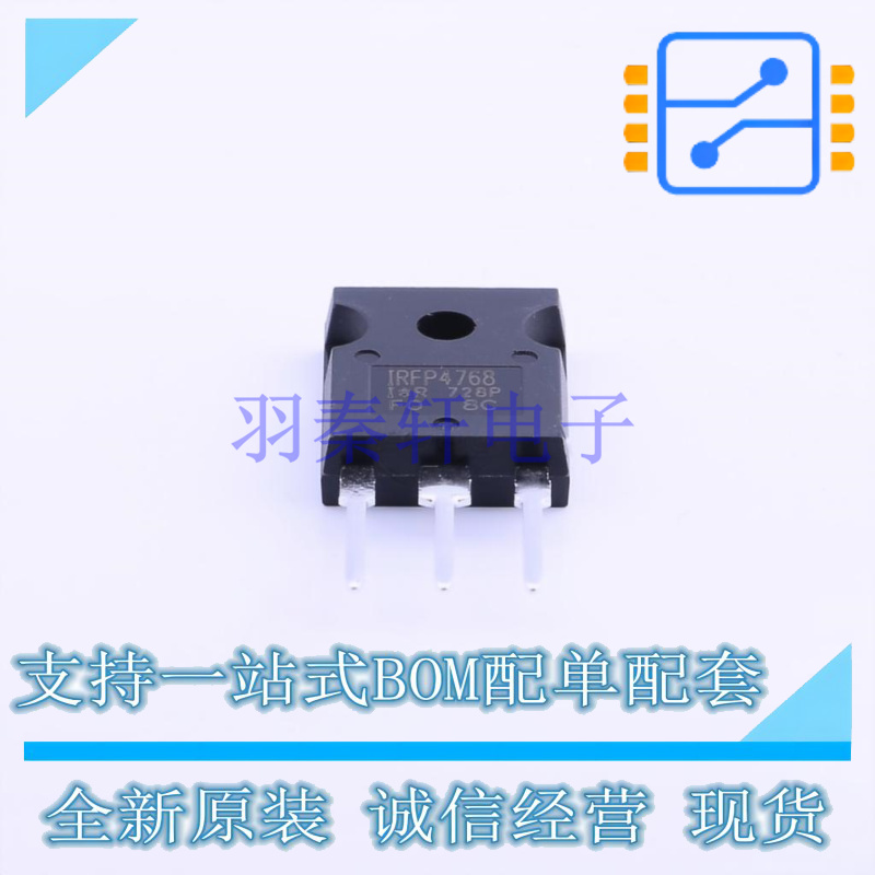 场效应管(MOSFET) IRFP4768PBF TO-247AC-3 全新原装正品