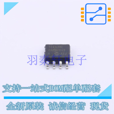 栅极驱动IC TC4428EOA SOP-8 全新原装正品