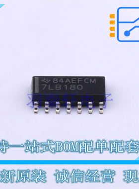 RS-485/RS-422芯片 SN75LBC180D SOIC-14 TI 全新原装正品