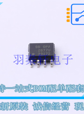 运算放大器 OPA2677U SOIC-8 TI 全新原装进口