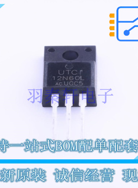 场效应管(MOSFET) 12N60L-TF2-T TO-220 UTC 全新原装正品