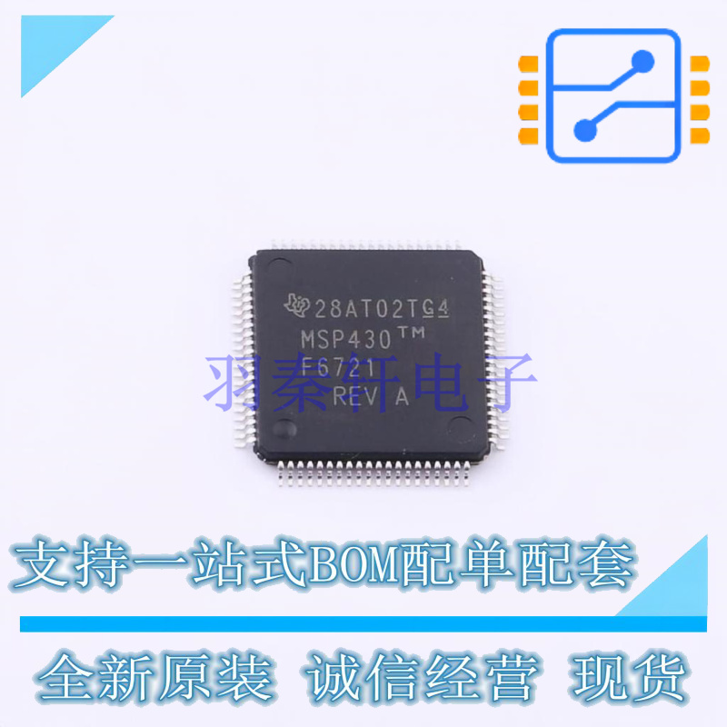 单片机(MCU/MPU/SOC) MSP430F6721IPNR LQFP-80 TI 全新原装正品