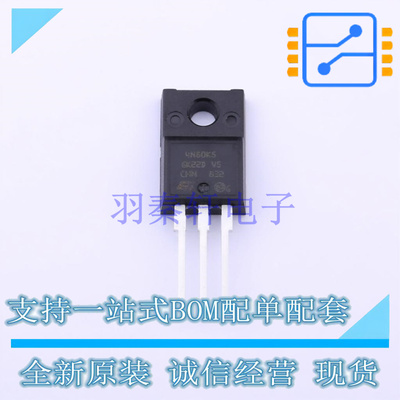 场效应管(MOSFET) STF4N80K5 TO-220AB-3 ST 全新原装正品