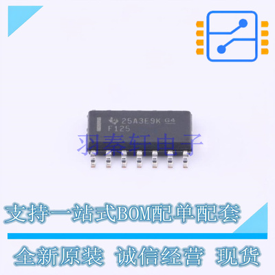 缓冲器/驱动器/收发器 SN74F125DR SOIC-14 TI 全新原装正品