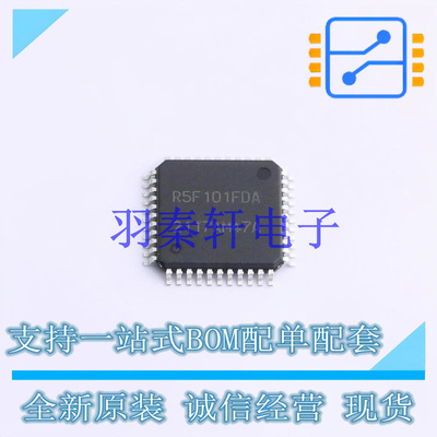 单片机(MCU/MPU/SOC) R5F101FDAFP#10 LQFP-44 全新原装进口