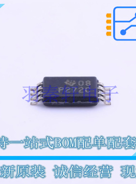 运算放大器 TLC272CPW TSSOP-8 TI 全新原装进口