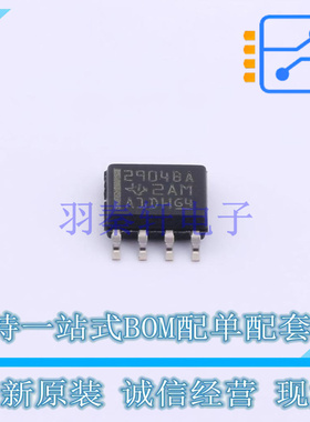 运算放大器 LM2904BAIDR SOIC-8 TI 全新原装正品