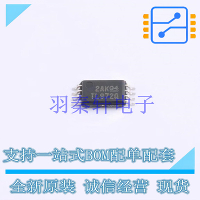 运算放大器 TL972QPWRQ1 TSSOP-8 TI 全新原装进口