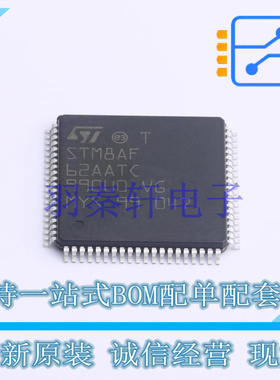 单片机(MCU/MPU/SOC) STM8AF62AATCY LQFP-80(14x14) ST 全新原装