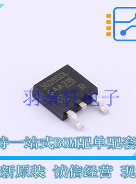 功率电子开关 BTS3028SDLATMA1 TO-252-3 全新原装进口