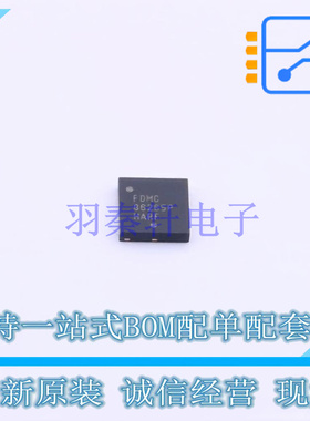 场效应管(MOSFET) FDMC86265P Power-33-8 ON 全新原装正品