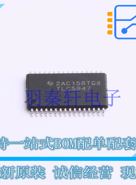 LED驱动 TLC5947DAPR TSSOP-32-EP TI 全新原装进口