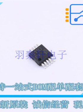 无线收发芯片 TDK5110FHTMA1 TSSOP-10-3mm 全新原装正品
