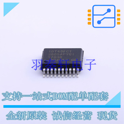 时钟缓冲器,驱动器 49FCT3805APYGI SSOP-20 全新原装进口
