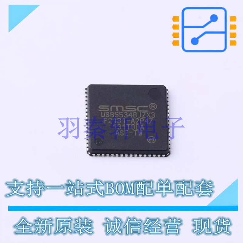 USB芯片 USB5534B-5000JZX QFN-64 全新原装正品