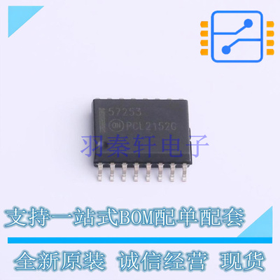 栅极驱动IC NCD57253DWR2G SOIC-16-W ON 全新原装正品