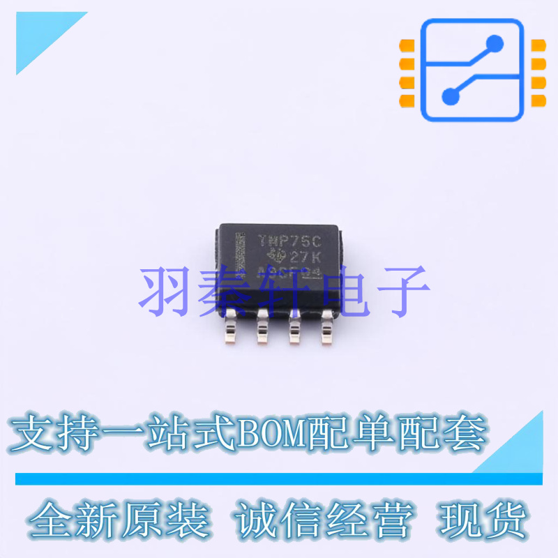温度传感器 TMP75CIDR SOIC-8 TI 全新原装进口