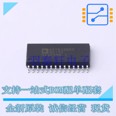 模数转换芯片ADC AD7829BRZ SOIC-28   全新原装正品