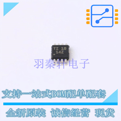 转换器/电平移位器 TCA9802DGKR VSSOP-8-0.65mm TI 全新原装正品