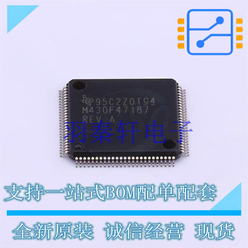 LCD驱动 MSP430F47187IPZR LQFP-100 TI 全新原装进口