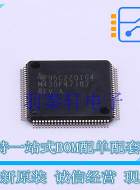 LCD驱动 MSP430F47187IPZR LQFP-100 TI 全新原装进口